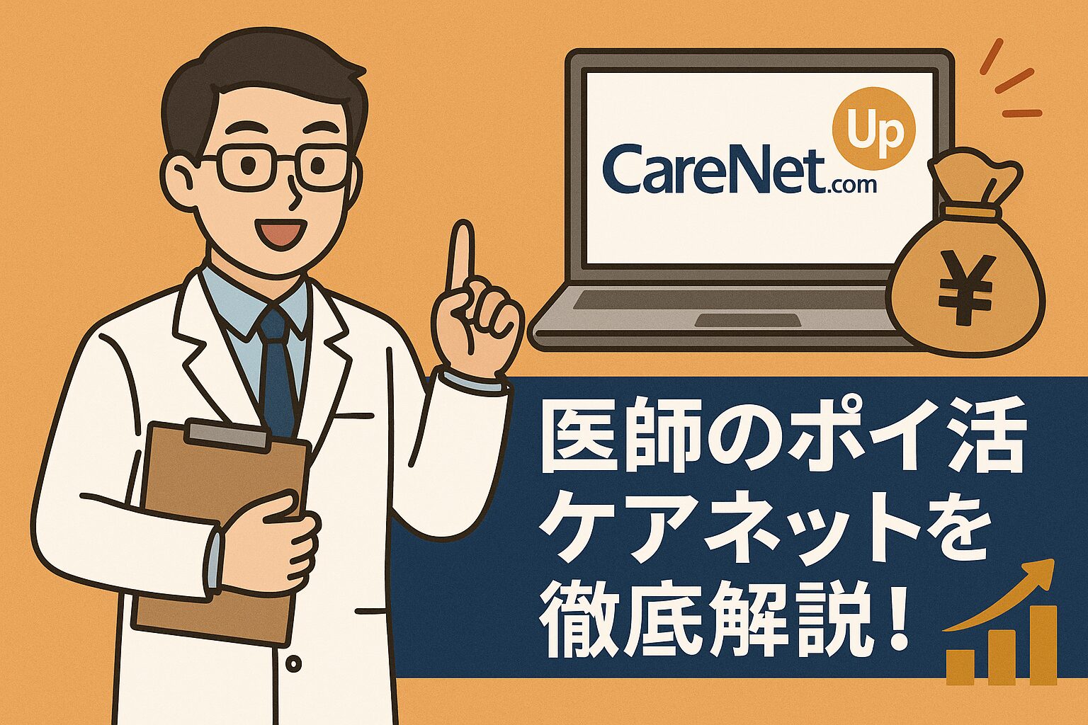 ケアネット CareNet 月刊CareNeTV 2018年1月〜12月 未開封 未使用品 DVD12本 080S3D PERINATAL CARE(ペリネイタルケア）の最新号【2025年7月号 (発売
