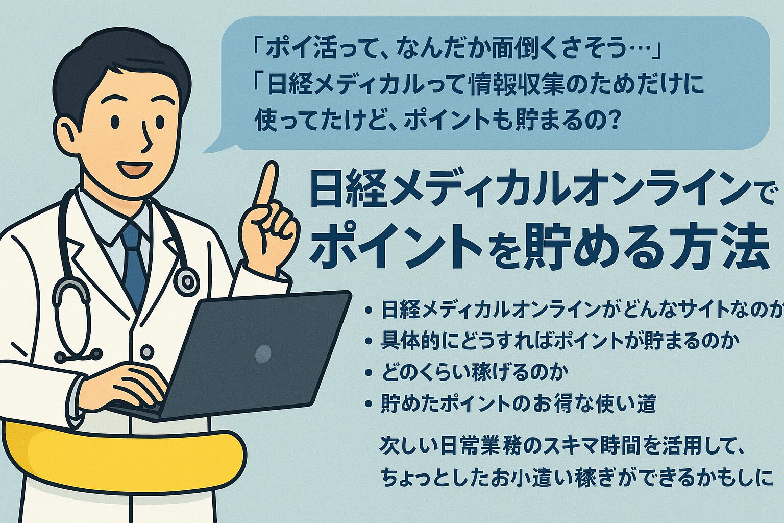 日経メディカル診療アップデ-ト １９９８/日経ＢＰ/日経メディカル編集部（単行本） 今日の○○○』がトップ3を独占：Cadetto.jp